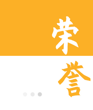 凯时K66官网 - 凯时优质运营商首页