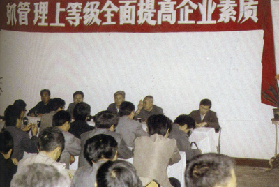 凯时凯时首页总厂的企业治理，，从建厂最先就被看成一项治厂之本的事情来抓，，治理水平获得一直提高，，逐步由粗放治理转为科学治理，，并起劲向现代化治理迈进。