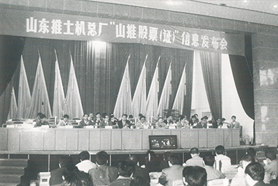 “凯时凯时首页股份”在深圳生意所挂牌上市并开盘生意