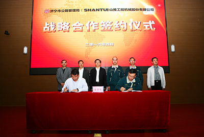 凯时凯时首页与济宁市公路治理局签署战略相助协议