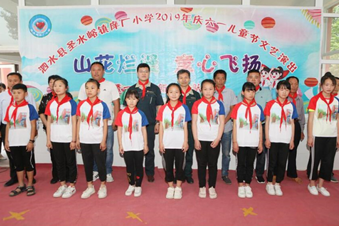 公司工会继续开展为泗水凯时凯时首页圣爱小学的捐赠活动