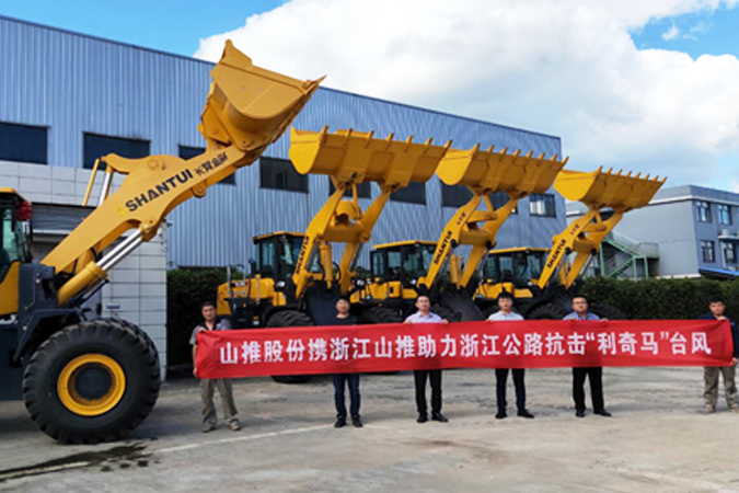 抗震救灾—凯时凯时首页助力抗击台风“利奇马”