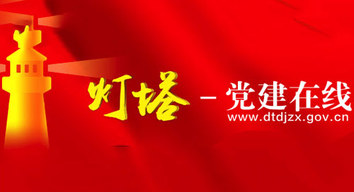 凯时K66官网 - 凯时优质运营商首页