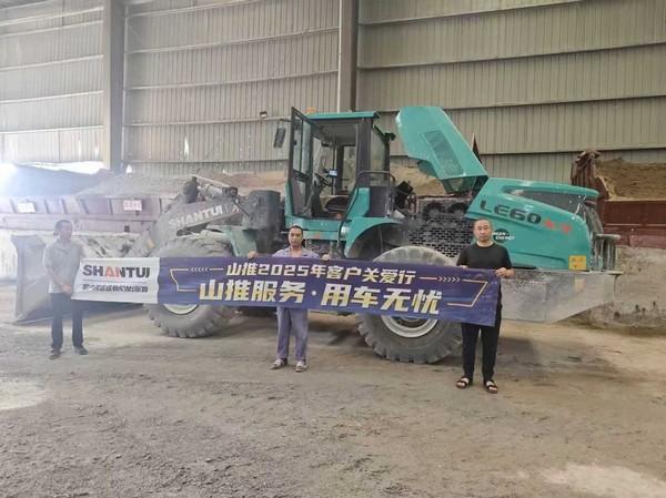 a2754d76c44a4a8dbb1f251f6504b232