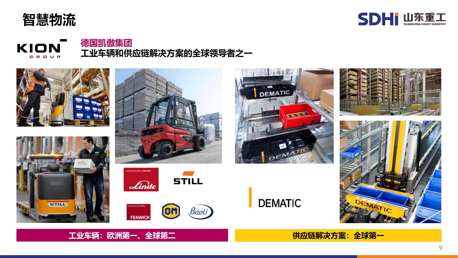 凯时K66官网 - 凯时优质运营商首页