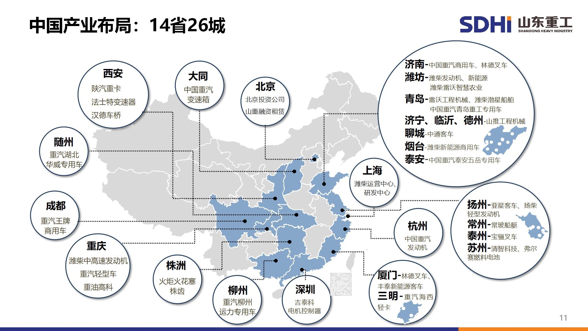 凯时K66官网 - 凯时优质运营商首页